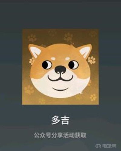電玩幫