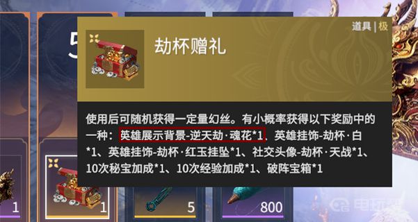 電玩幫