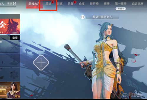 電玩幫