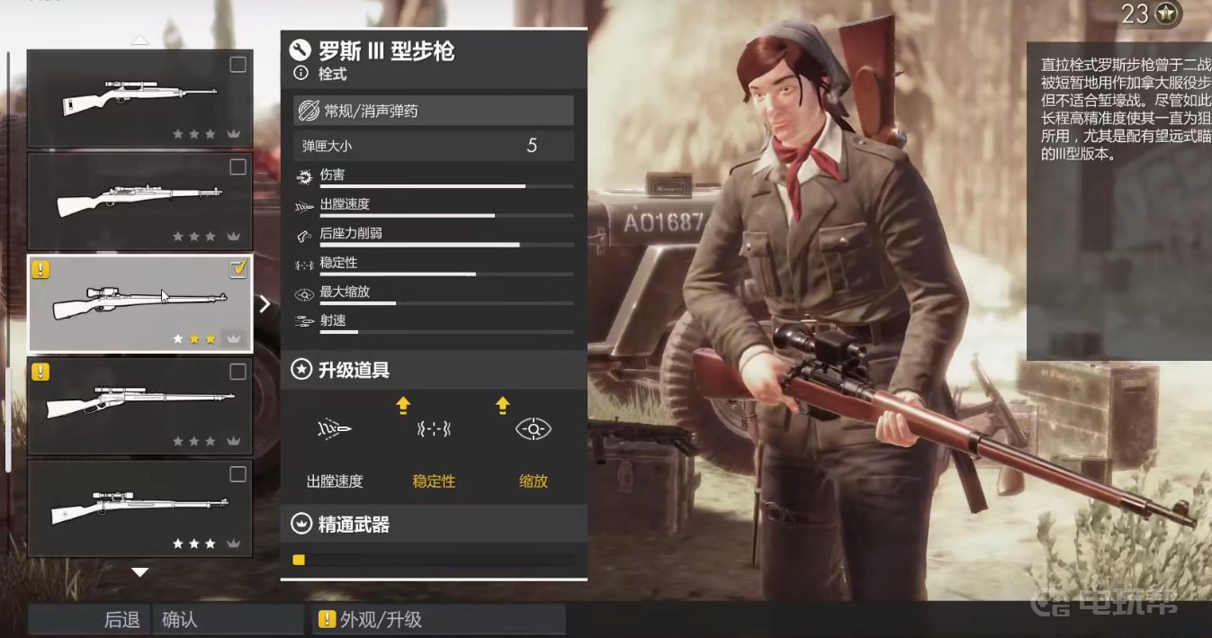电玩帮