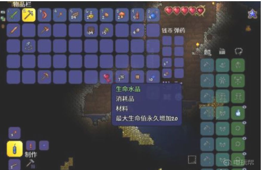 電玩幫