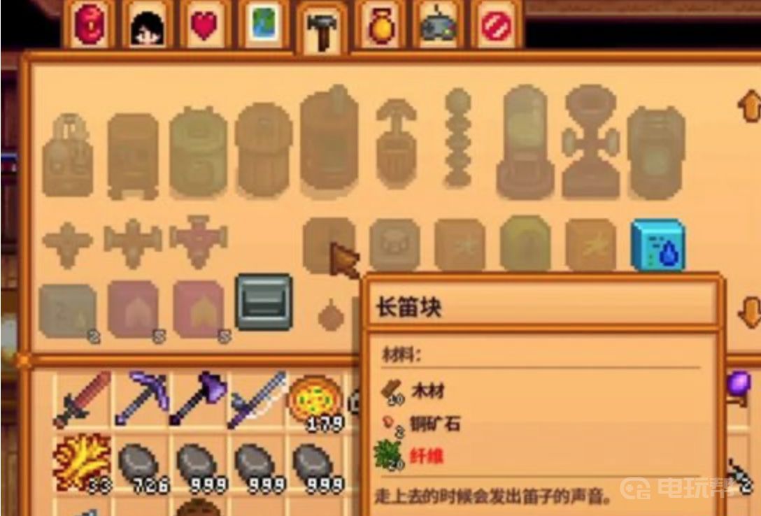 電玩幫