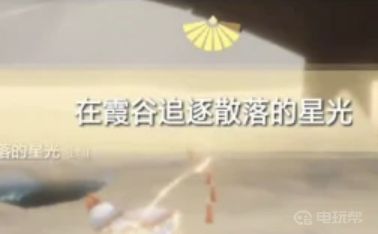 电玩帮