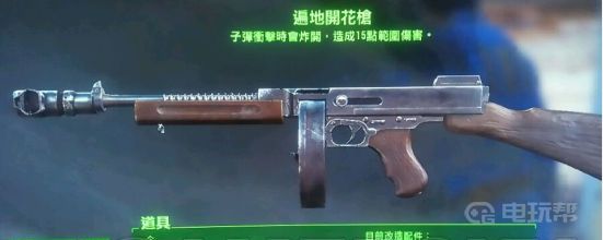 电玩帮