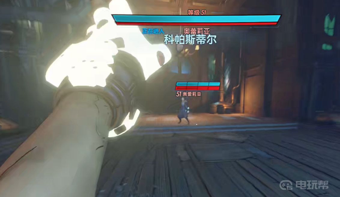 電玩幫