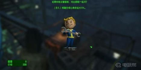 電玩幫