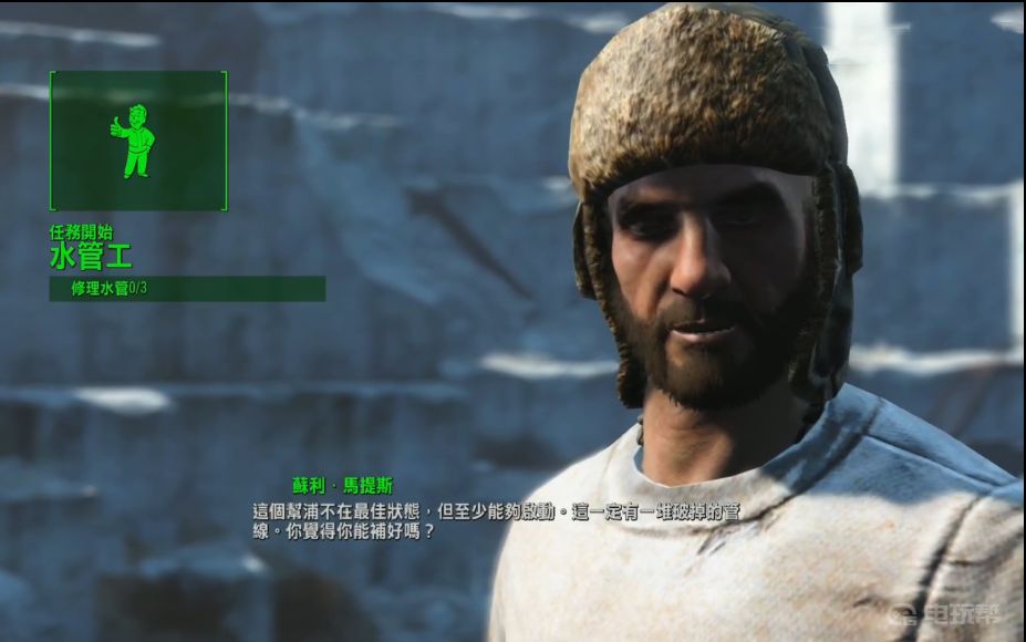 电玩帮
