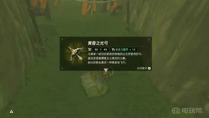 電玩幫