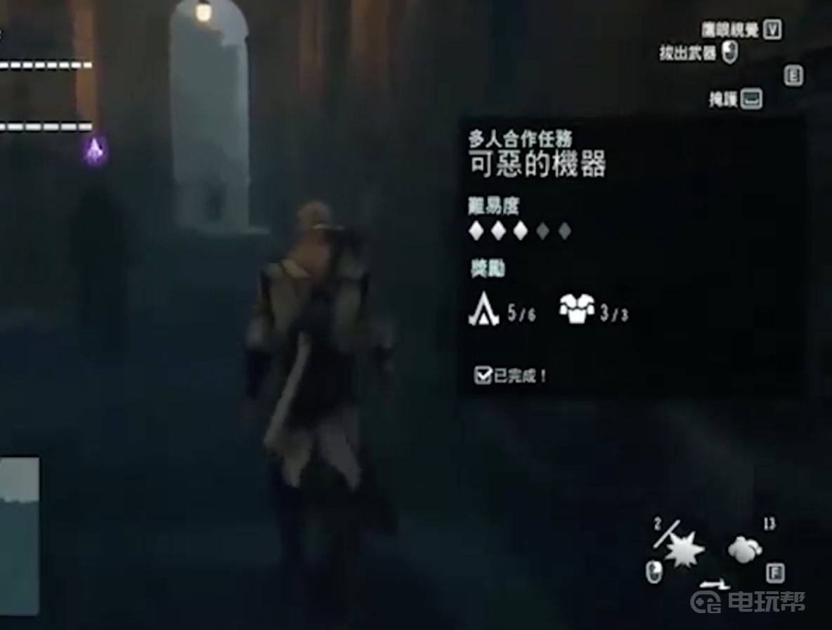 電玩幫