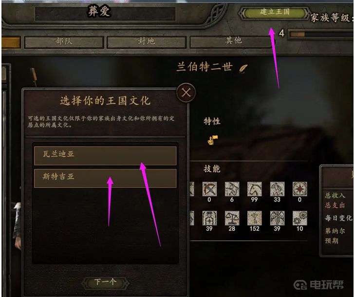 电玩帮