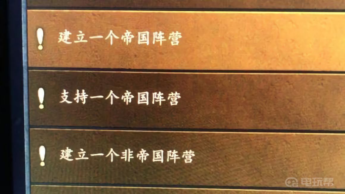 電玩幫