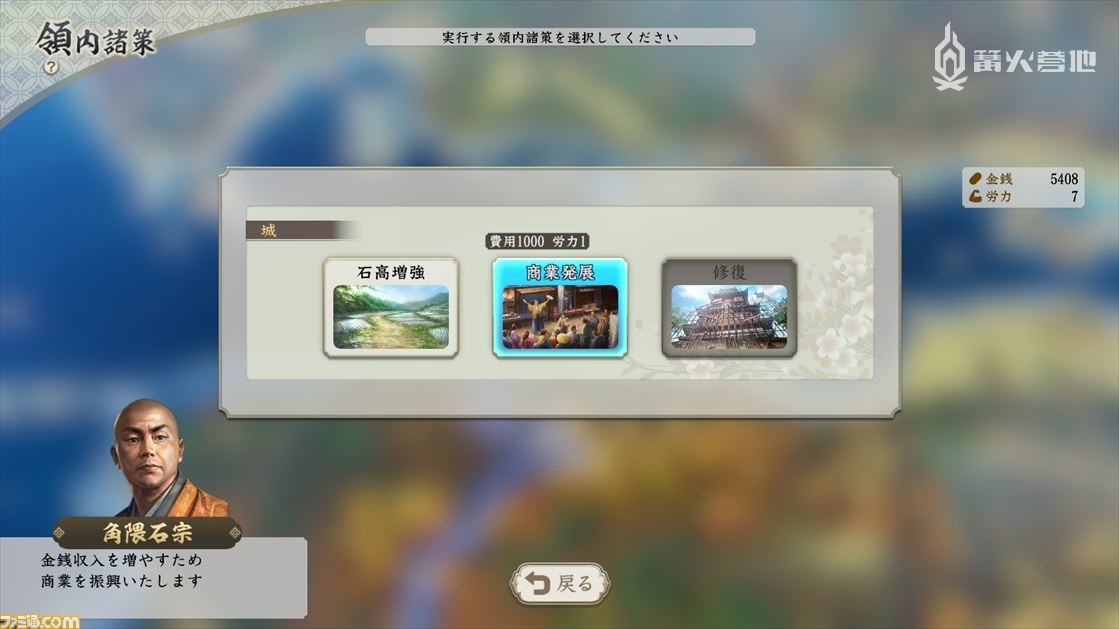 電玩幫