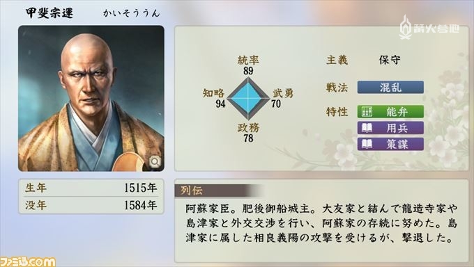 電玩幫
