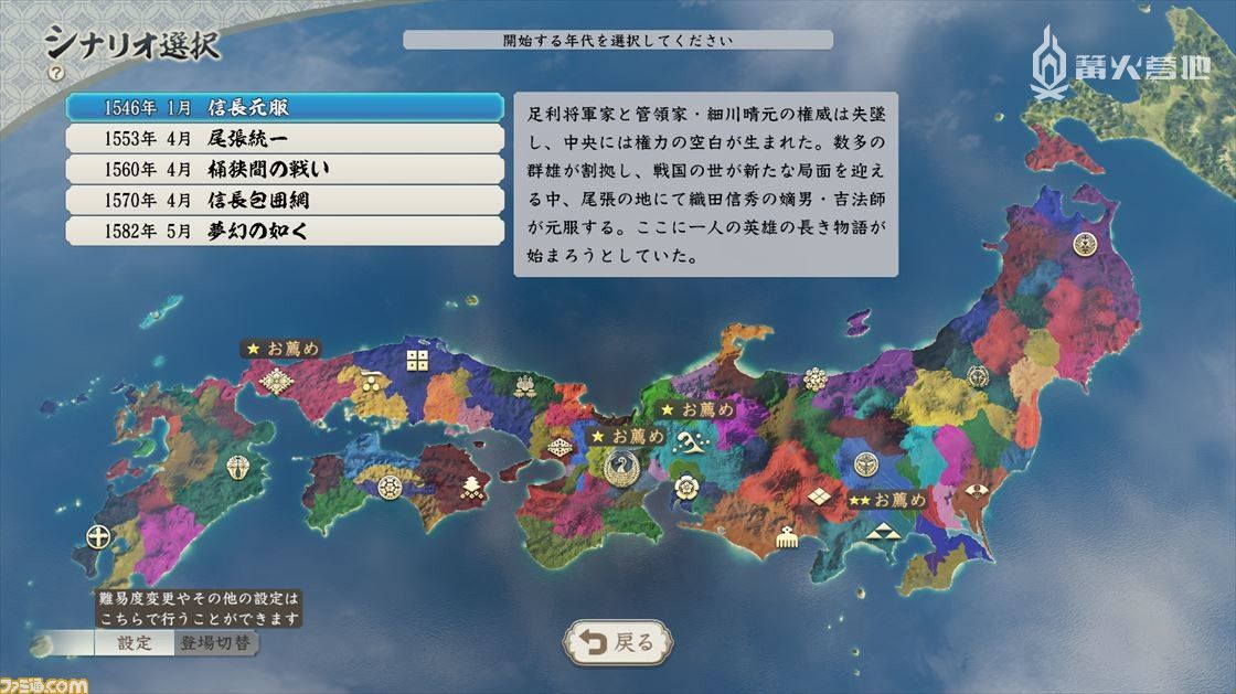 電玩幫