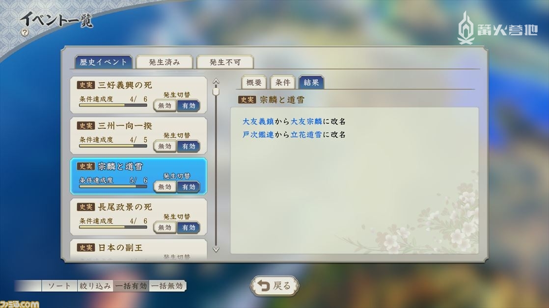 電玩幫