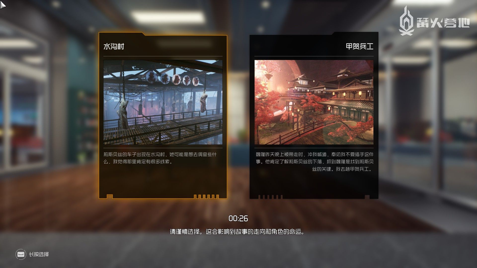 電玩幫