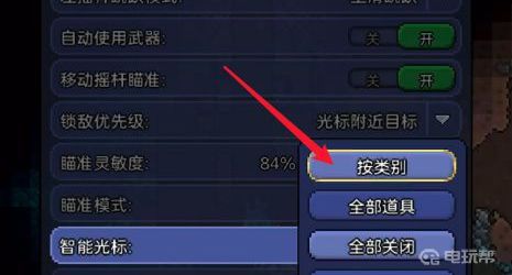 電玩幫