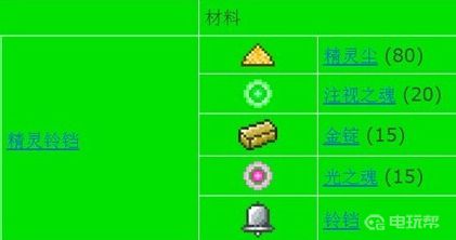 電玩幫