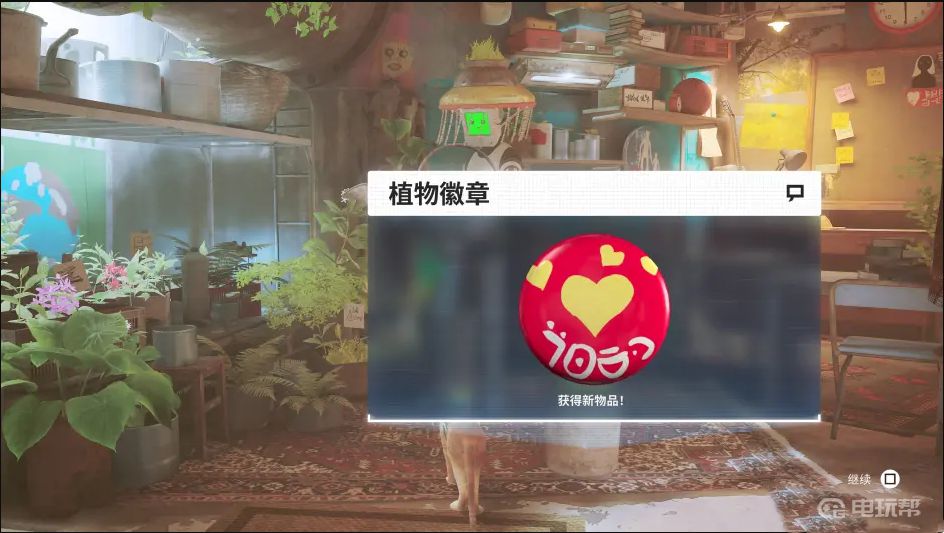 電玩幫