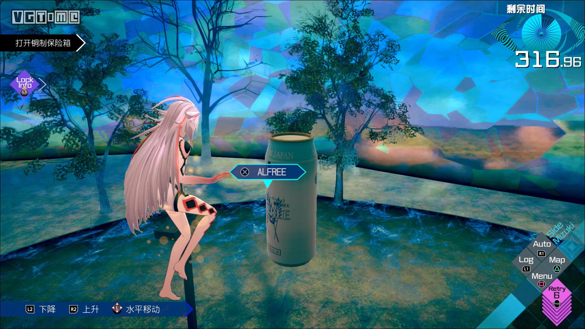 電玩幫