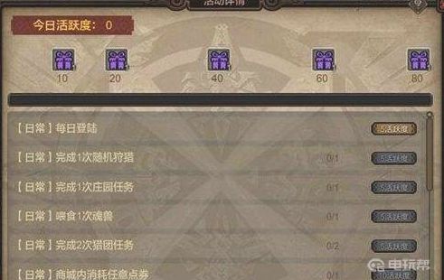 电玩帮
