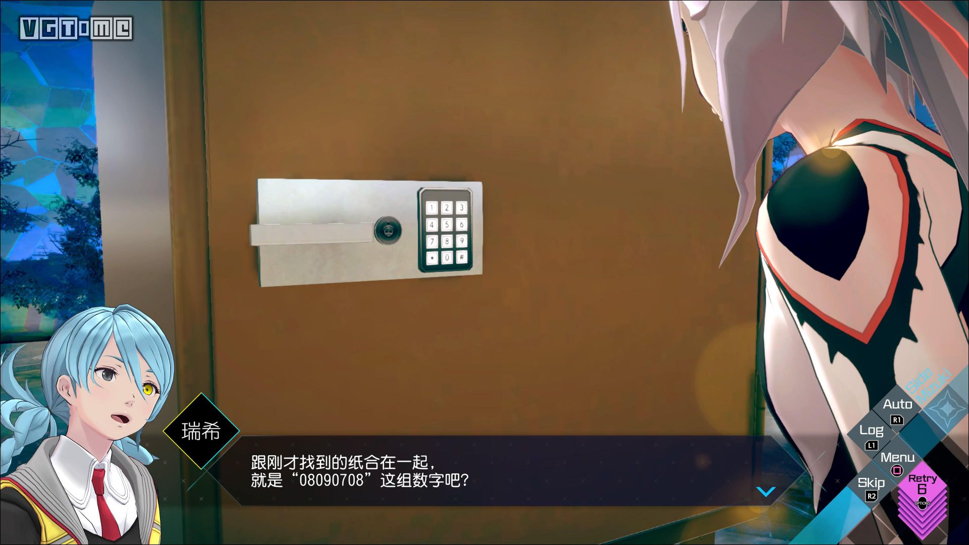 電玩幫