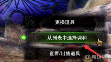 電玩幫