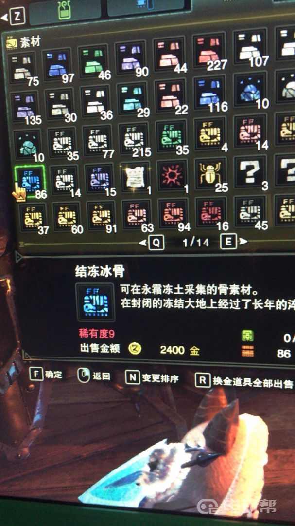 電玩幫