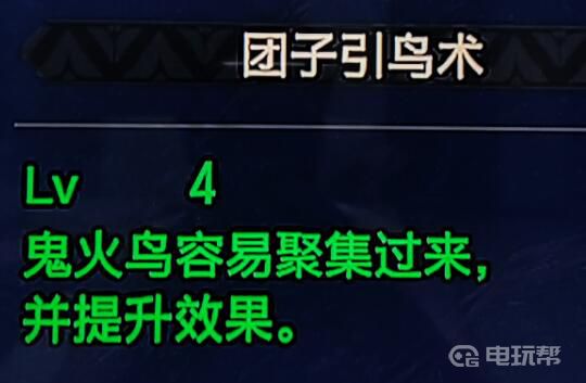 電玩幫
