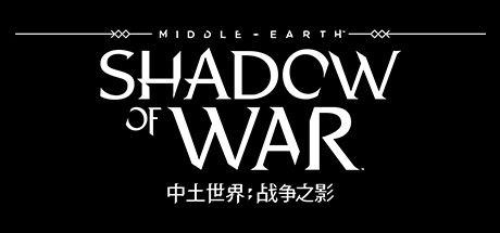 《中土世界：戰爭之影》核心玩法是什麼？