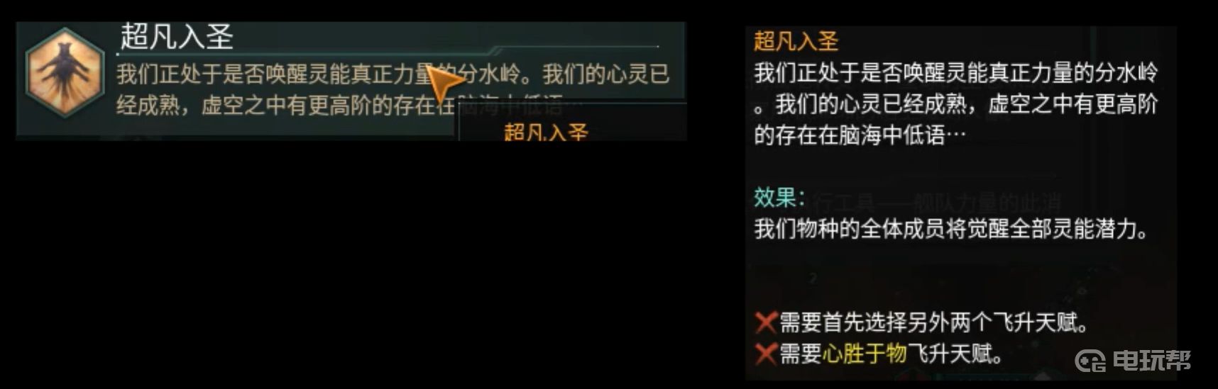 電玩幫