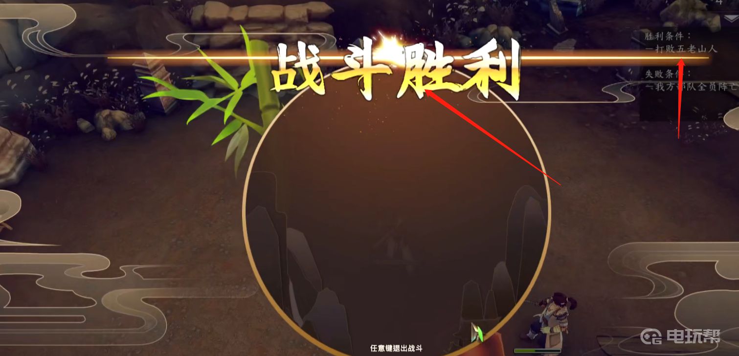 電玩幫