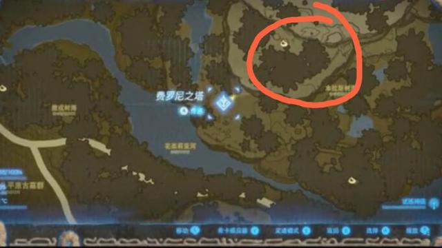 《塞爾達傳說：曠野之息》塞爾達榴蓮最多的地方在哪？