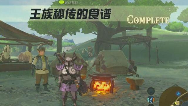 《塞爾達傳說：曠野之息》最實用料理都有哪些？