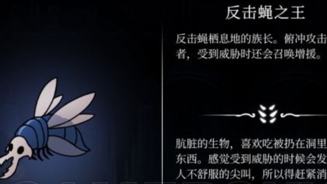 《空洞骑士》空洞骑士五门boss以什么顺序打？