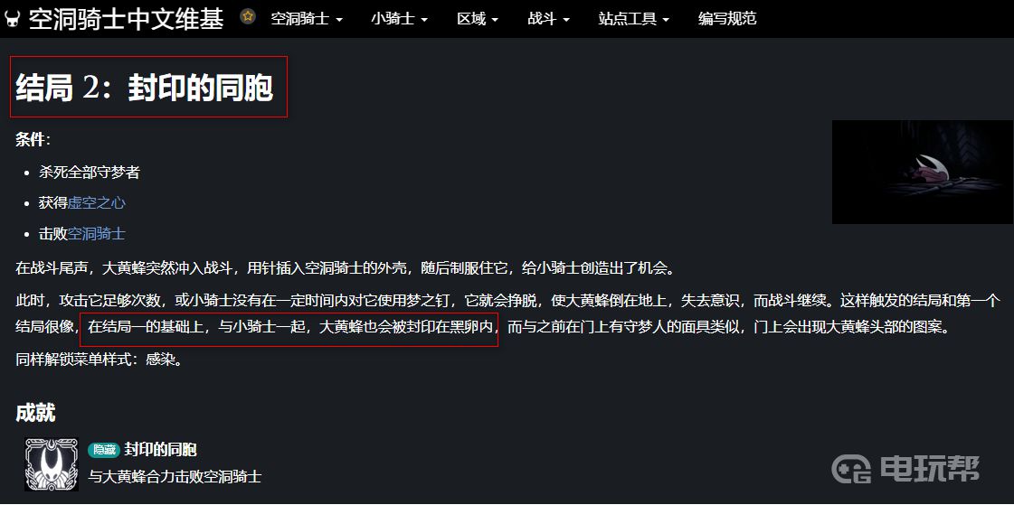 电玩帮