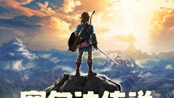 《塞爾達傳說：曠野之息》塞爾達上升氣流怎麼製造？