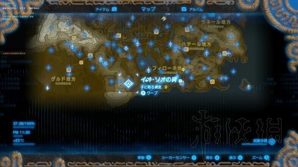 《塞爾達傳說：曠野之息》伊奧·索奧神廟怎麼過？