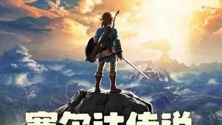 《塞爾達傳說：曠野之息》塞爾達5速馬253在哪？