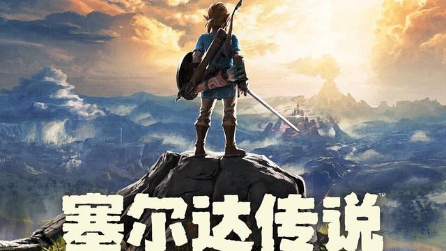 《塞爾達傳說：曠野之息》塞爾達賭箱子有規律嗎？