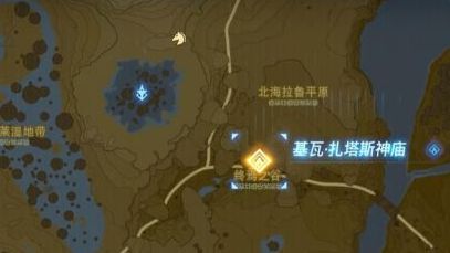 《塞爾達傳說：曠野之息》基瓦·扎塔斯神廟怎麼過？