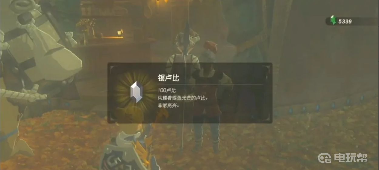 電玩幫