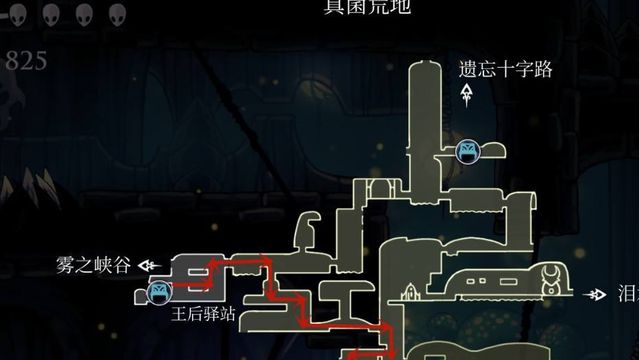 《空洞騎士》空洞騎士驕傲印記在哪？