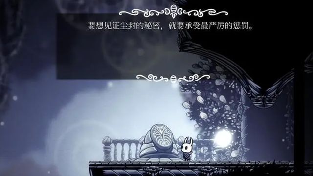 《空洞騎士》苦痛之路和白色宮殿誰更難？