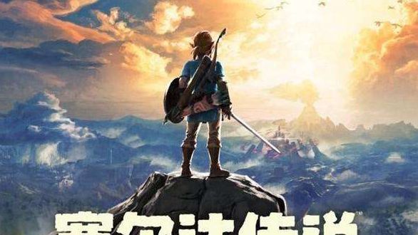 《塞爾達傳說：曠野之息》岩石巨人怎麼打？