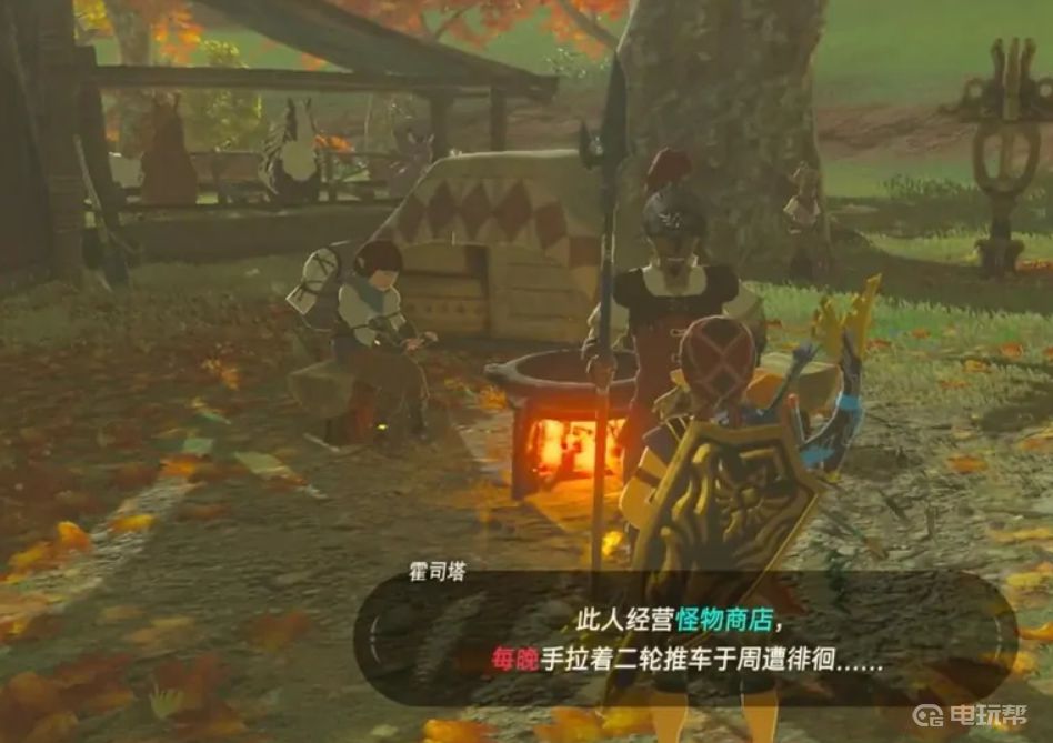 電玩幫
