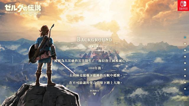 《塞爾達傳說：曠野之息》薩奧·科席神廟怎麼過？