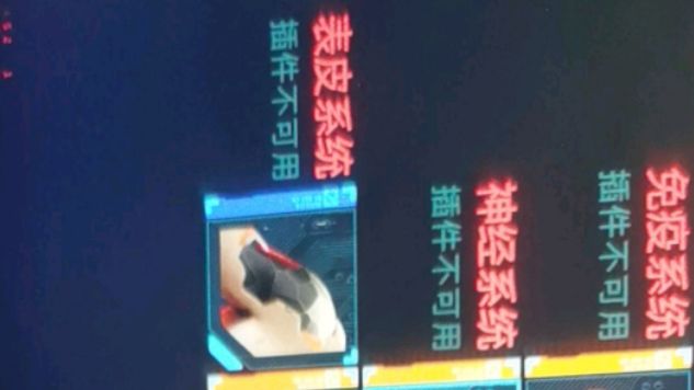 《賽博朋克2077》如何使用無限時停法？