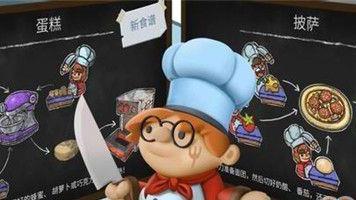 《胡鬧廚房2》使用滅火器時有什麼要注意的地方？