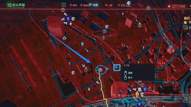 《賽博朋克2077》護目鏡的具體位置在哪裏?